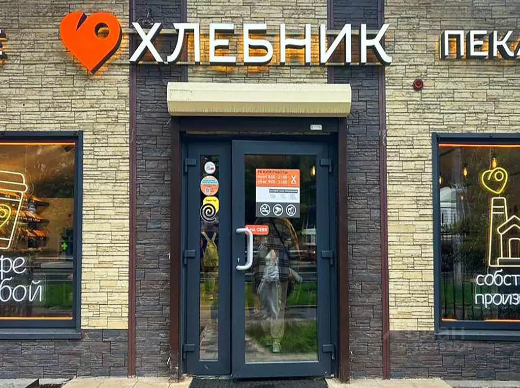 Помещение свободного назначения в Санкт-Петербург Парашютная ул., 68 ... - Фото 1