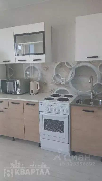 1-к кв. Краснодарский край, Новороссийск ул. Имени Владимира Бута, 16 ... - Фото 1