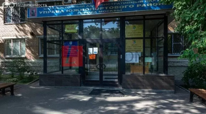 Офис (17 м) - Фото 1