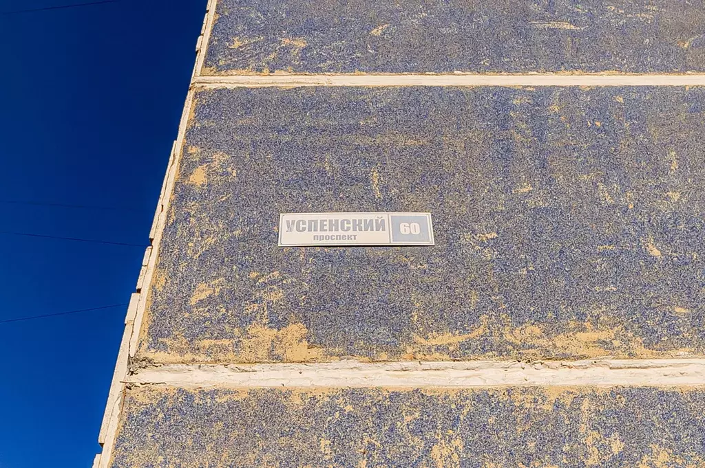 Продаётся 3-к квартира, 64 м - Фото 1