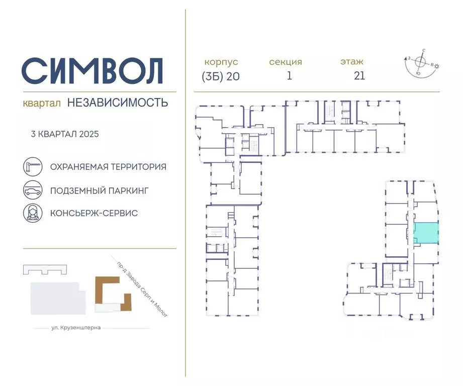 1-к кв. Москва ул. Крузенштерна, 9 (39.4 м) - Фото 1