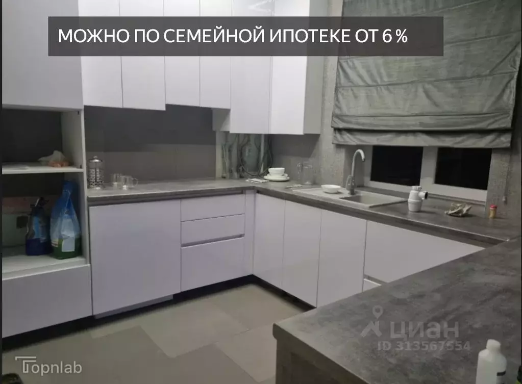 Студия Белгородская область, Алексеевка пос. Ольминского, 10В (37.5 м) - Фото 0