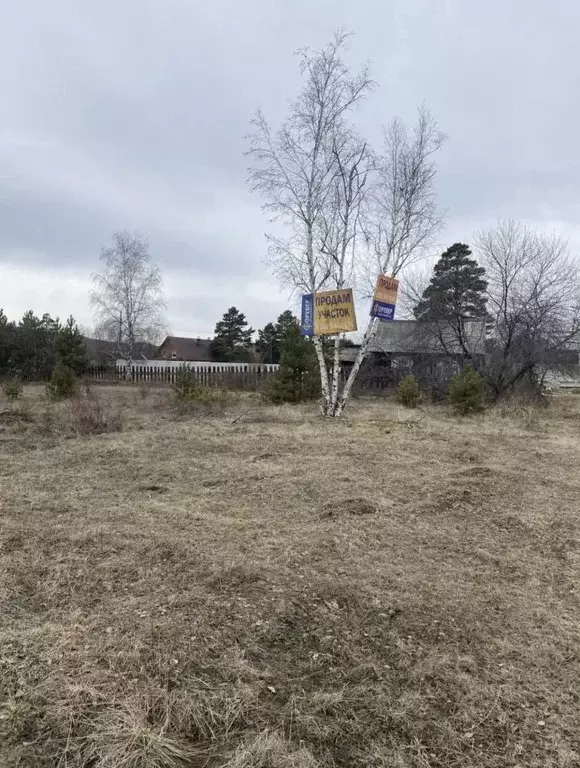 Участок в Иркутская область, Иркутский муниципальный округ, пос. ... - Фото 2