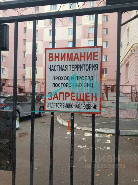 2-к кв. Калужская область, Калуга Хрустальная ул., 60Б (59.0 м) - Фото 0
