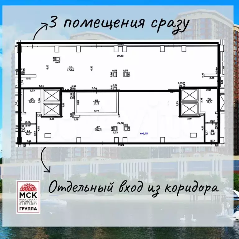 Сдам офис, 190.5 м - Фото 0