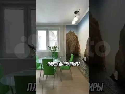 1-к. квартира, 38 м, 9/14 эт. - Фото 1