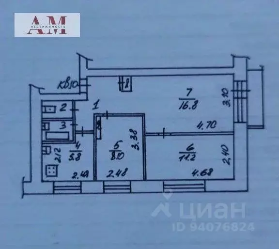 3-к кв. Владимирская область, Владимир Добросельская ул., 209А (50.6 ... - Фото 0