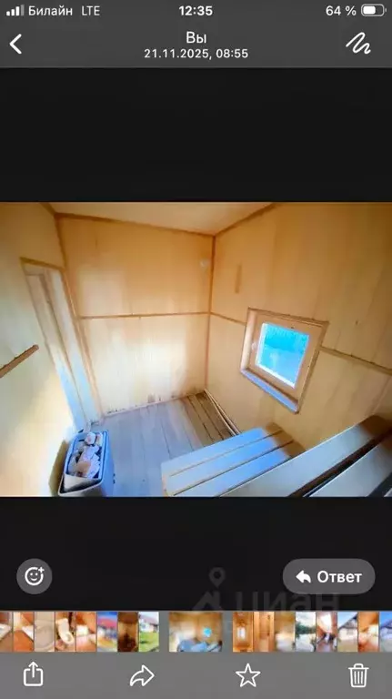 Дом в Владимирская область, Владимир пос. Рахманов Перевоз, 17 (180 м) - Фото 2