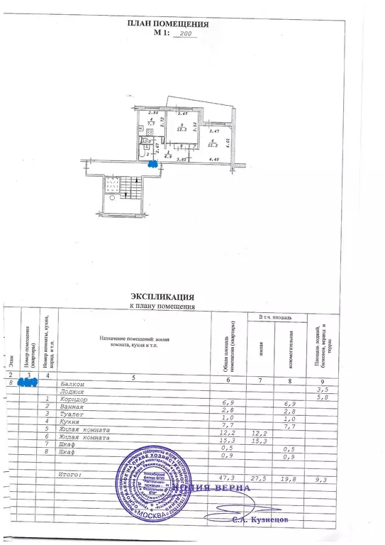 Продаётся 2-к квартира, 48 м - Фото 1