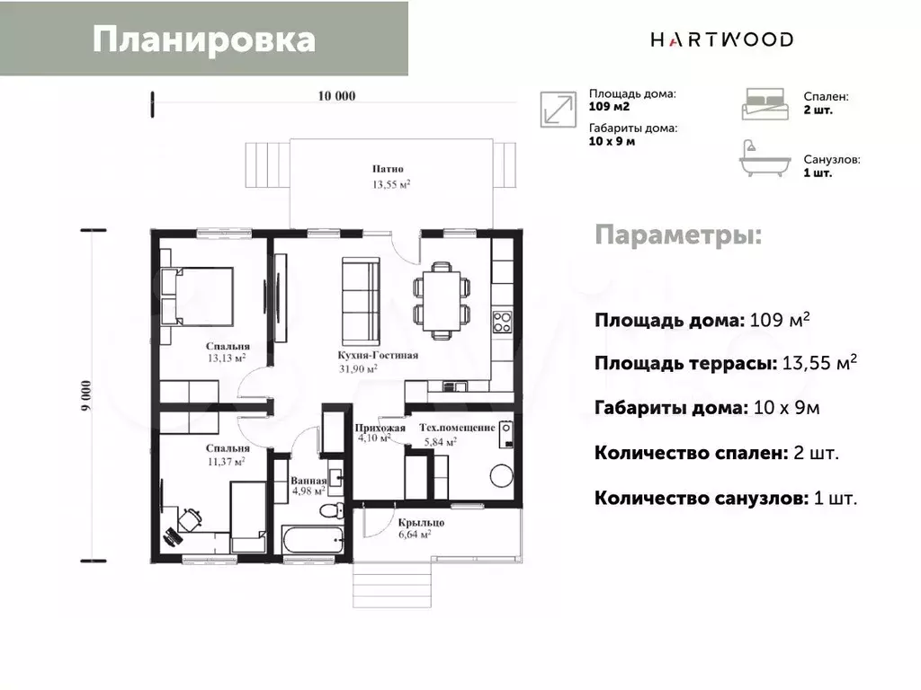 Дом 109 м на участке 6,8 сот. - Фото 0