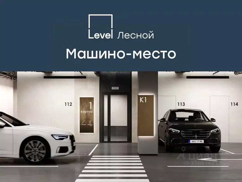 Гараж в Московская область, Красногорск городской округ, Отрадное пгт ... - Фото 1