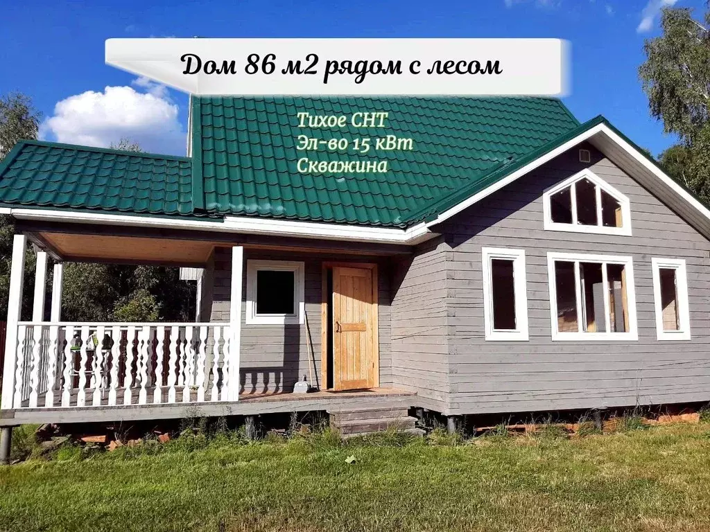 Дом в Московская область, Раменский городской округ, Рамич садовое . - Фото 1