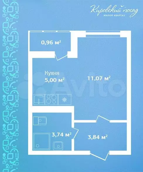 Квартира-студия, 24,6 м, 5/9 эт. - Фото 0