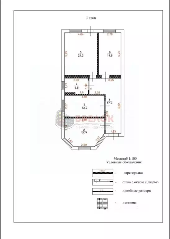 Дом в Ростовская область, Мясниковский район, Чалтырское с/пос, Маяк ... - Фото 2