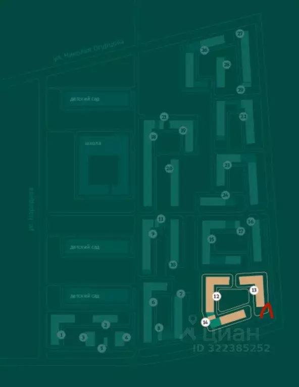 Помещение свободного назначения в Краснодарский край, Краснодар ... - Фото 2