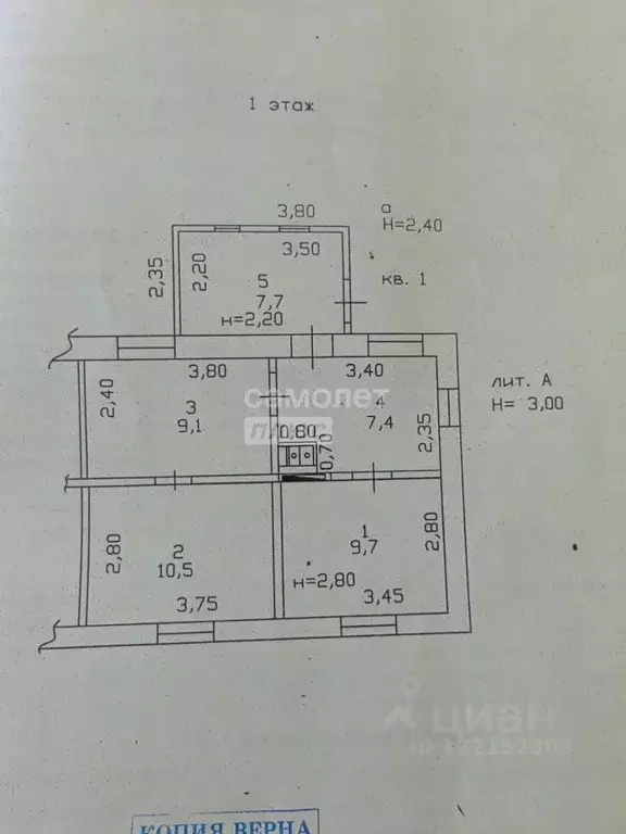 Дом в Краснодарский край, Геленджик городской округ, Широкая Пшадская ... - Фото 2