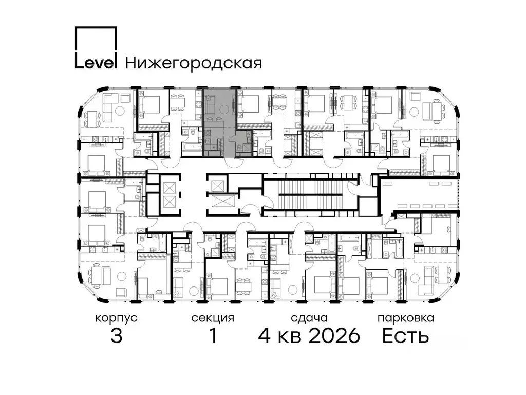 Студия Москва Левел Нижегородская жилой комплекс, 3 (22.6 м) - Фото 1