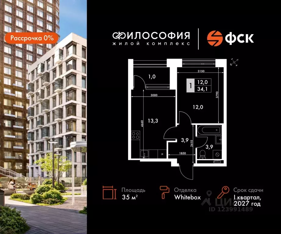 1-к кв. Приморский край, Владивосток ул. Крылова, 10 (35.0 м) - Фото 0