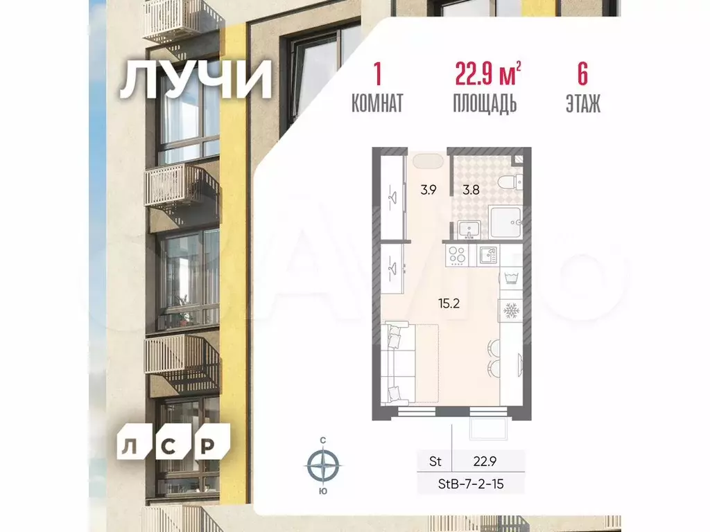 Квартира-студия, 22,9 м, 6/24 эт. - Фото 0