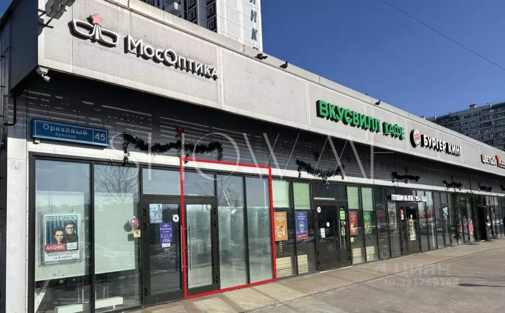 Помещение свободного назначения в Москва Ореховый бул., 45 (17 м) - Фото 0