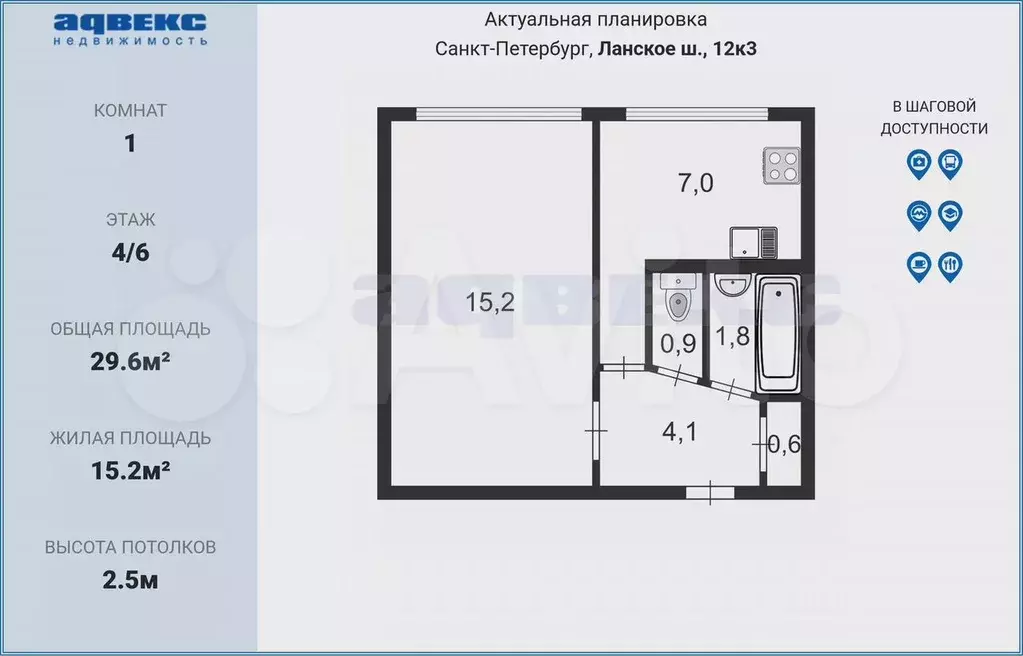 1-к. квартира, 29,6 м, 4/6 эт. - Фото 0