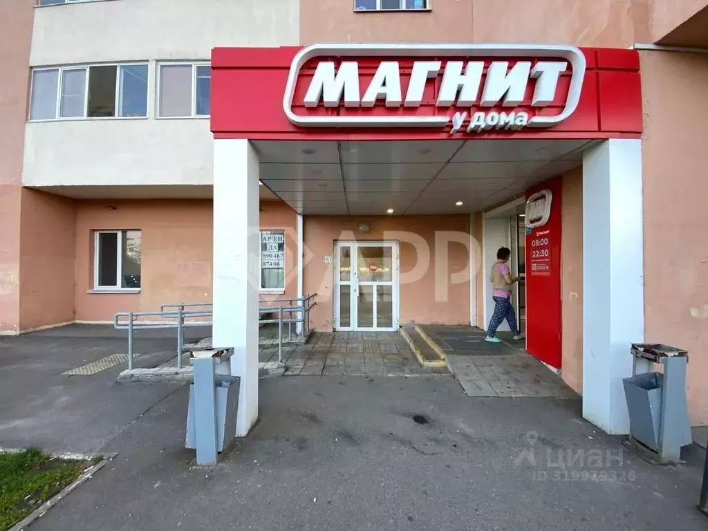 Помещение свободного назначения в Татарстан, Казань ул. Нурихана ... - Фото 0