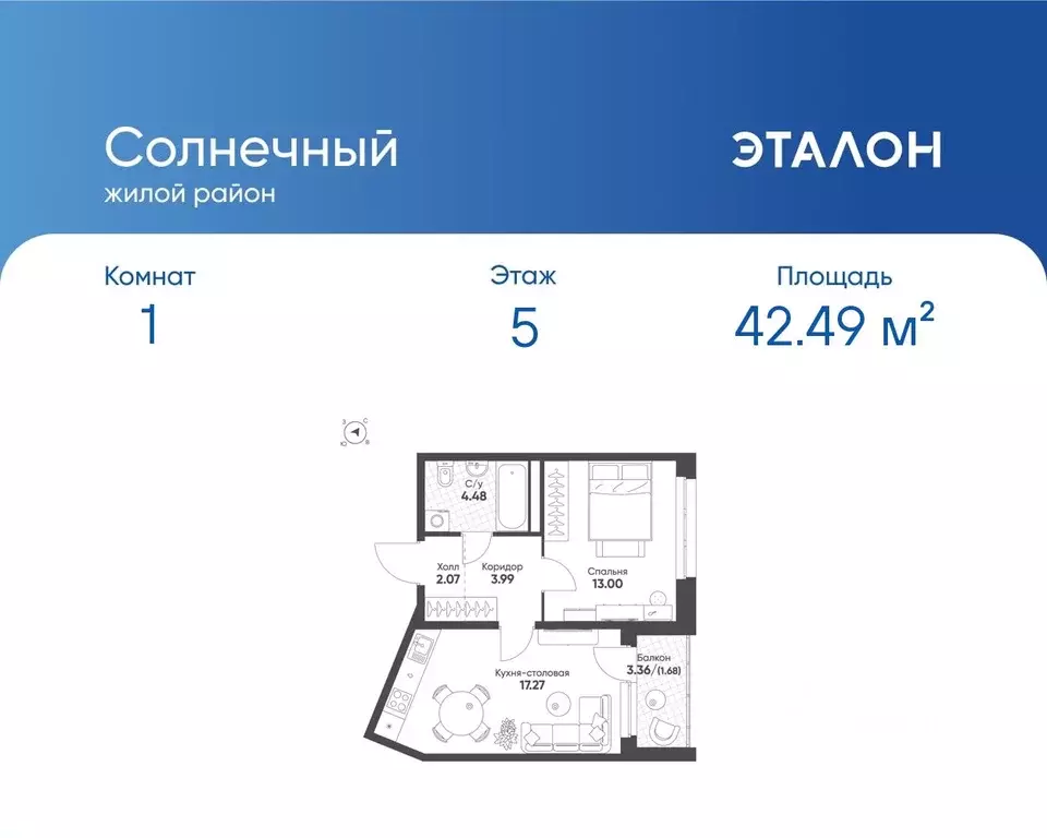1-к кв. Свердловская область, Екатеринбург Солнечный жилрайон,  (42.49 ... - Фото 0
