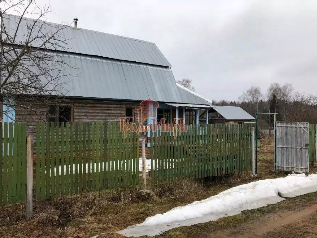 Купить Участок В Можайске Московской Области