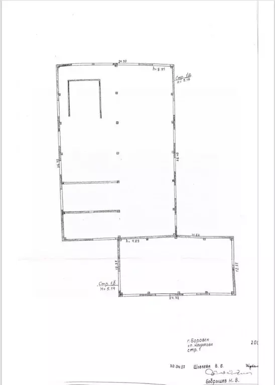 Производственное помещение в Калужская область, Боровск Затекижье мкр, ... - Фото 2