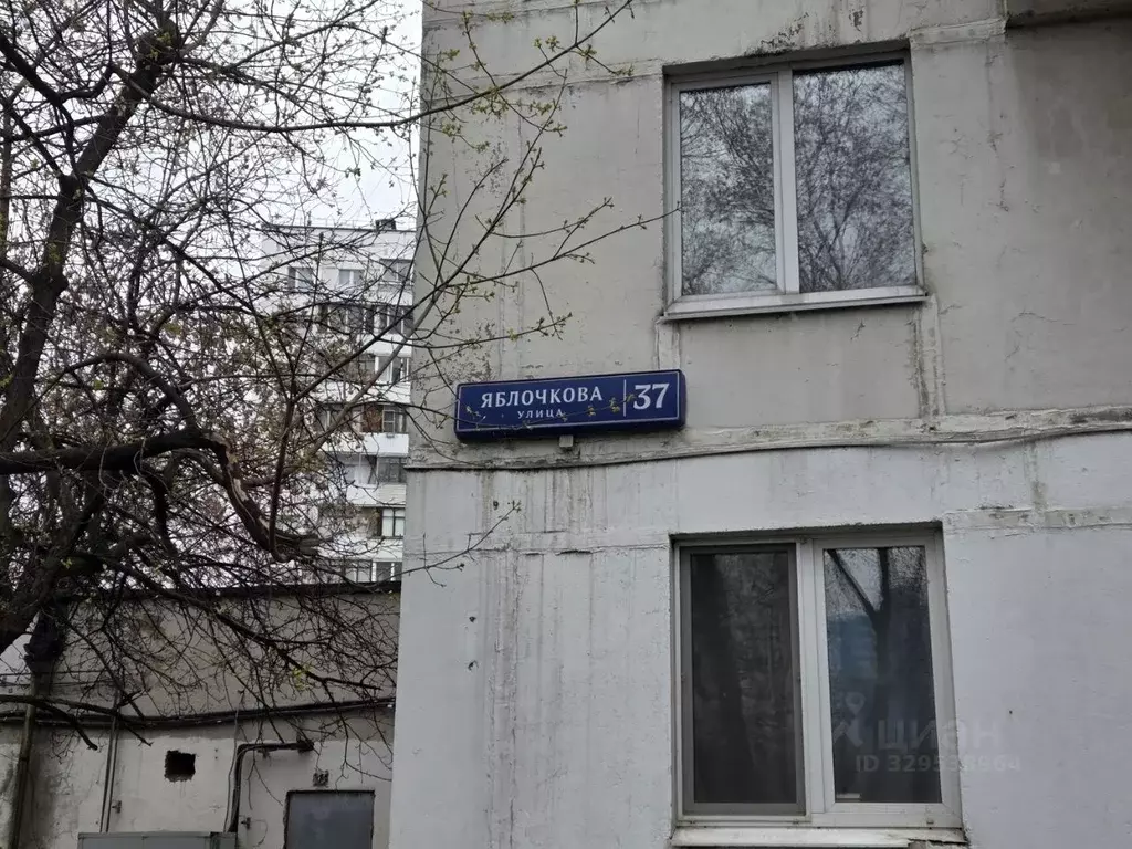 2-к кв. Москва ул. Яблочкова, 37 (45.6 м) - Фото 2