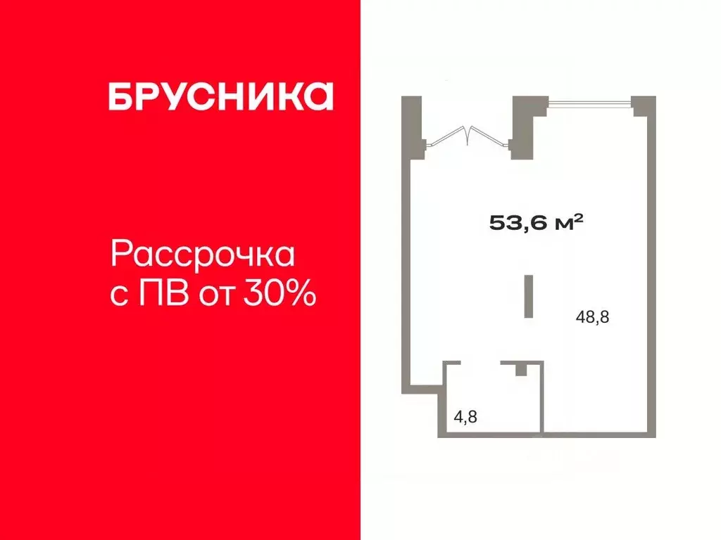 Помещение свободного назначения в Тюменская область, Тюмень Зарека ... - Фото 1