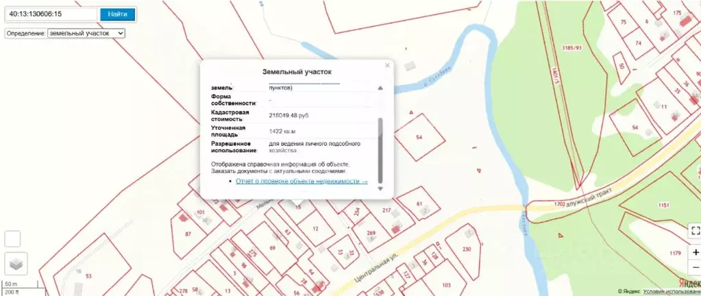 Участок в Калужская область, Малоярославецкий муниципальный округ, ... - Фото 2