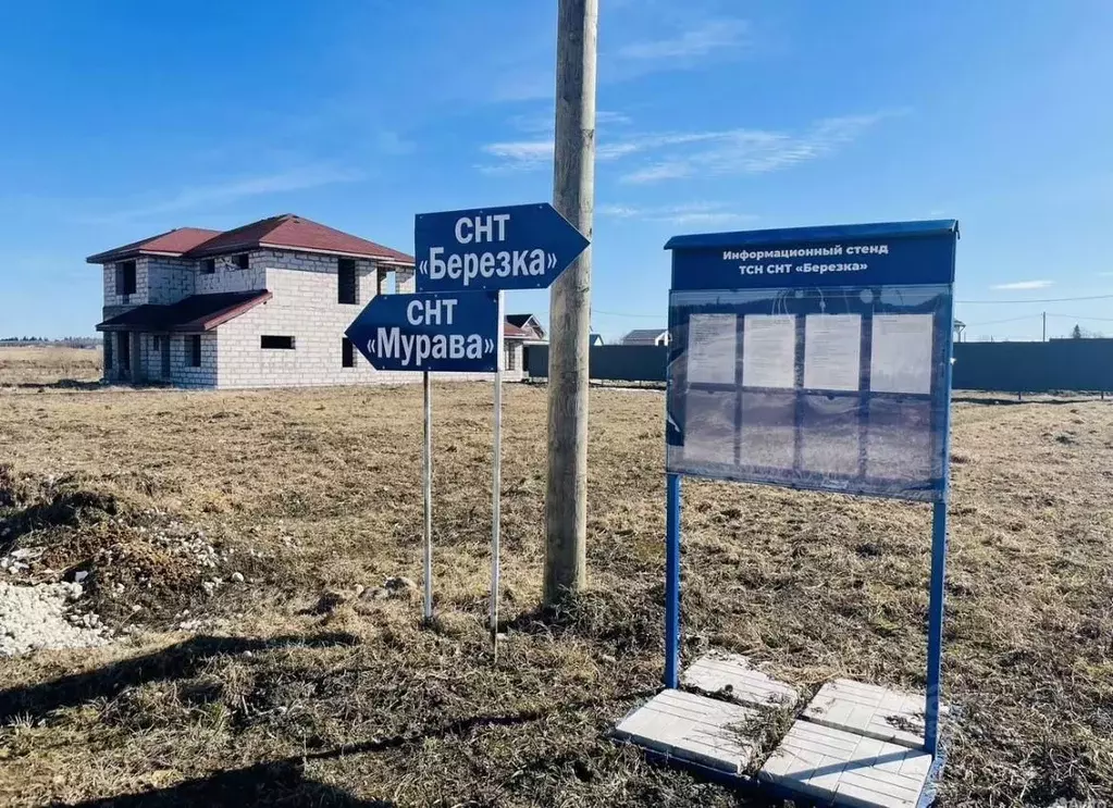 Участок в Ленинградская область, Ломоносовский район, д. Гостилицы  ... - Фото 2