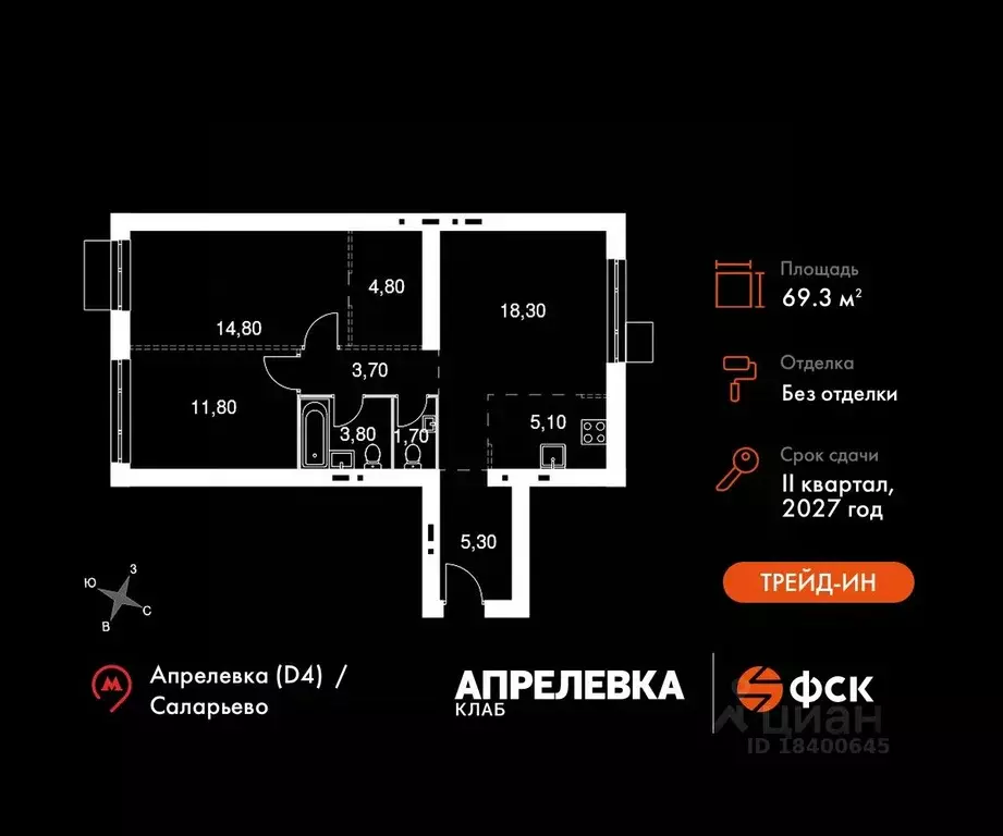 3-к кв. Московская область, Апрелевка Наро-Фоминский городской округ,  ... - Фото 0