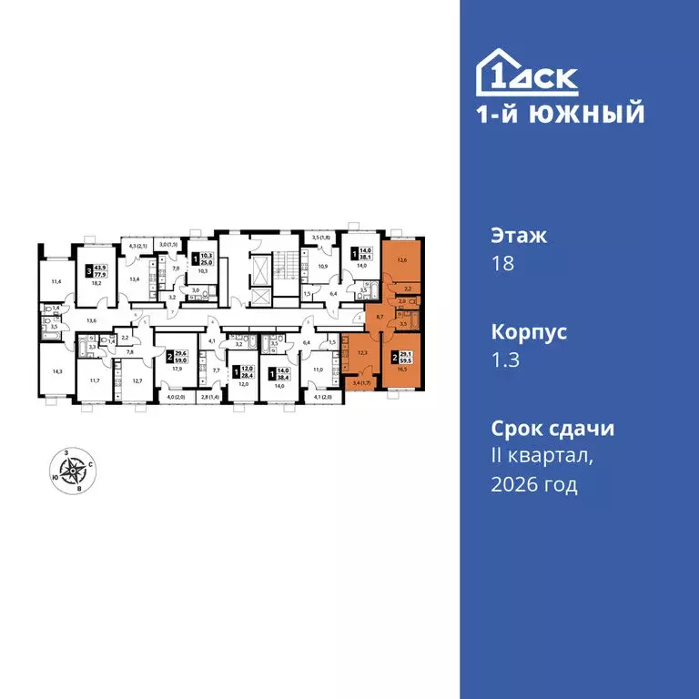 2-комнатная квартира: Видное, улица Фруктовые Сады, 1к3 (59.5 м) - Фото 1