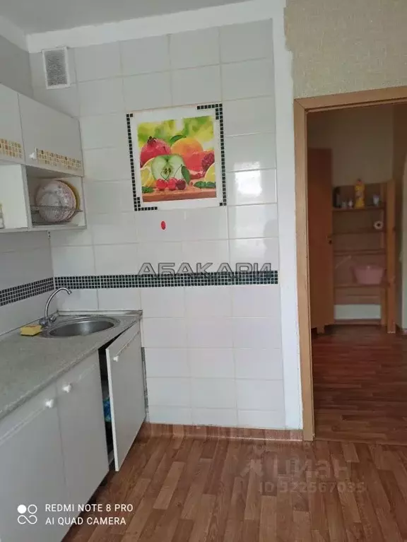 1-к кв. Красноярский край, Красноярск 9 Мая ул., 55 (43.0 м) - Фото 1