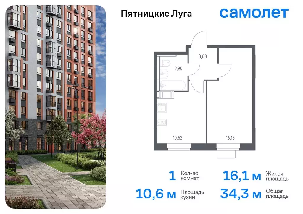 1-к кв. Московская область, Химки городской округ, д. Юрлово Пятницкие ... - Фото 0
