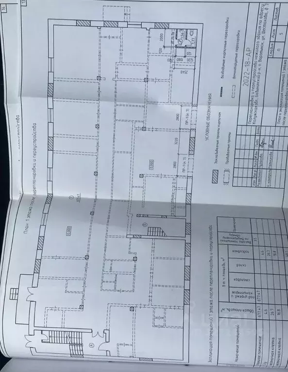 Помещение свободного назначения в Калужская область, Бабынинский ... - Фото 2