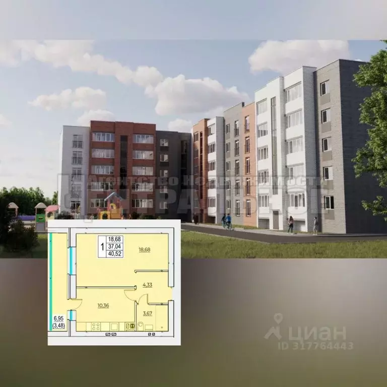 1-к кв. Смоленская область, Смоленск ул. МОПРА УВСР (40.52 м) - Фото 0