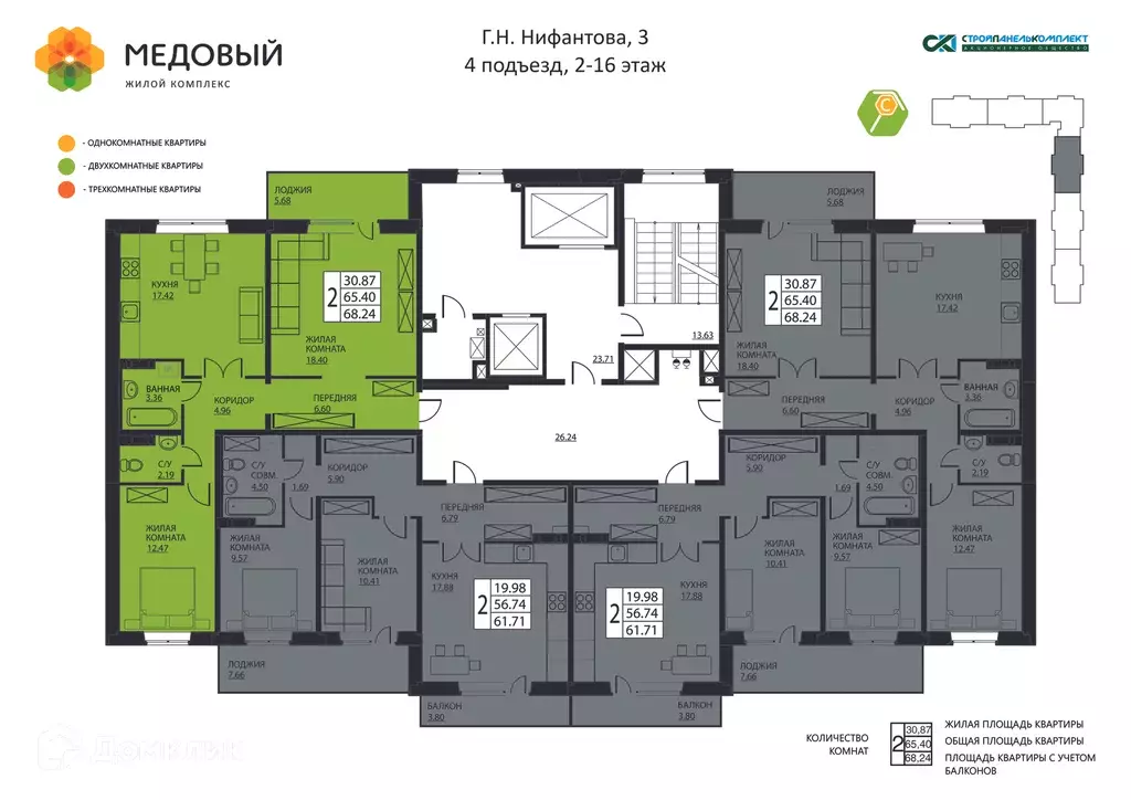Продаётся 2-к квартира, 64.6 м - Фото 1
