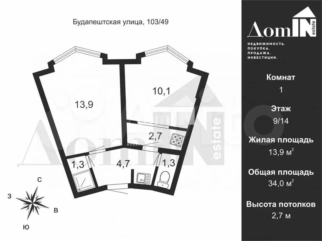 1-к. квартира, 34 м, 9/14 эт. - Фото 0