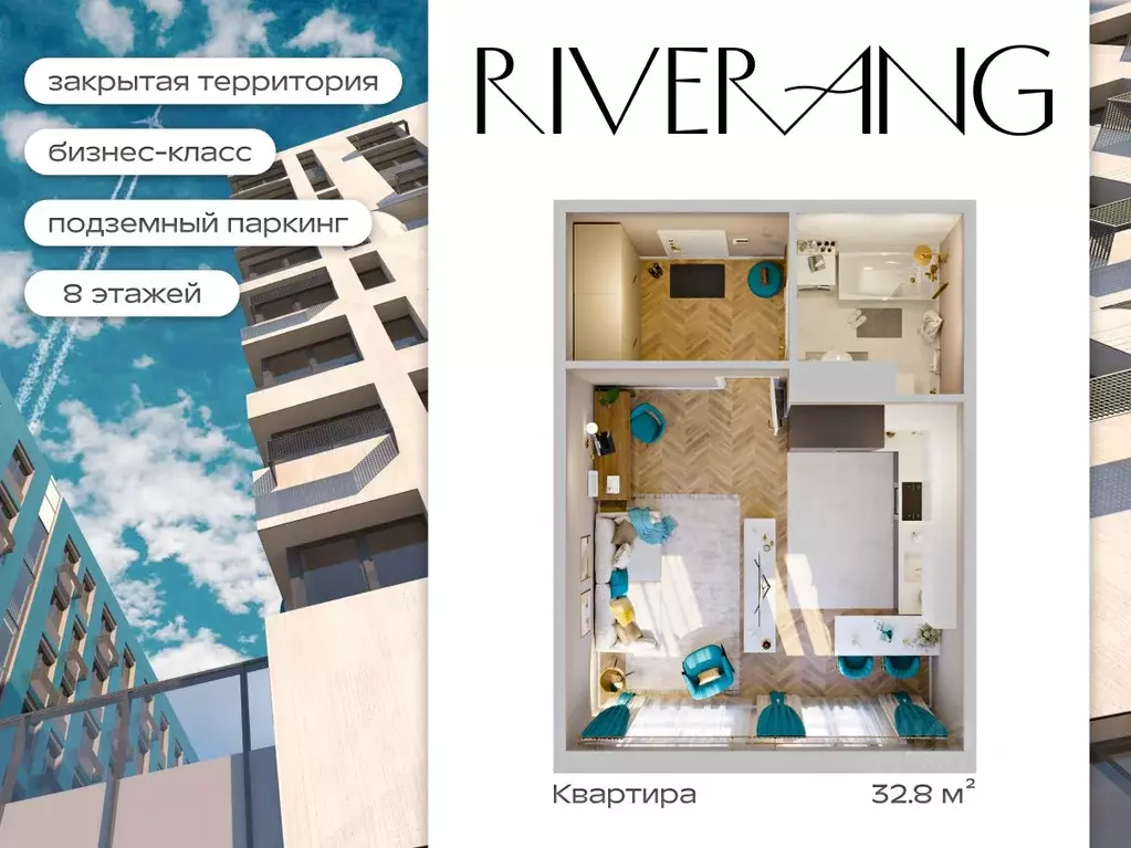1-к кв. Иркутская область, Иркутск наб. Верхняя, 127 (33.82 м) - Фото 0