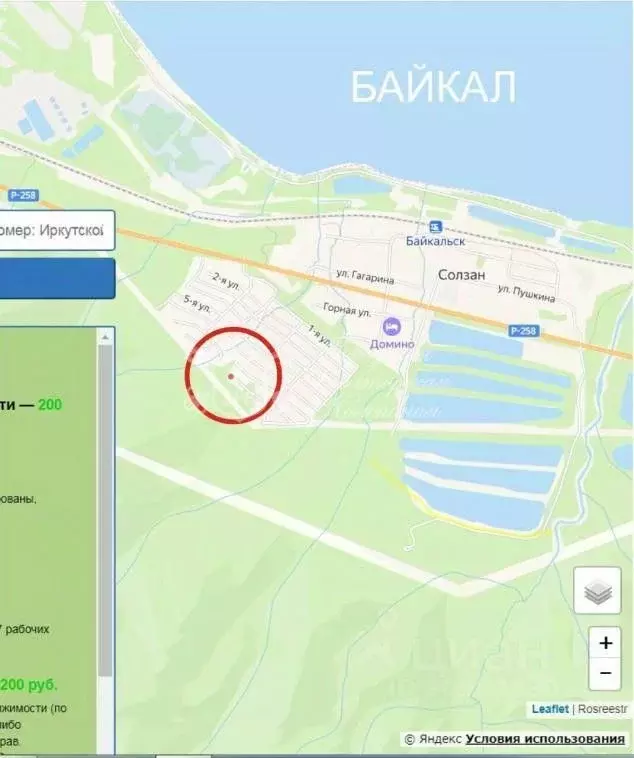 Участок в Иркутская область, Слюдянский район, Байкальское ... - Фото 0