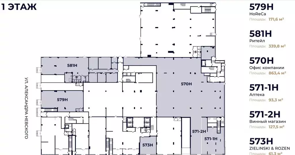 Офис в Санкт-Петербург Херсонская ул., 43/12 (915 м) - Фото 0