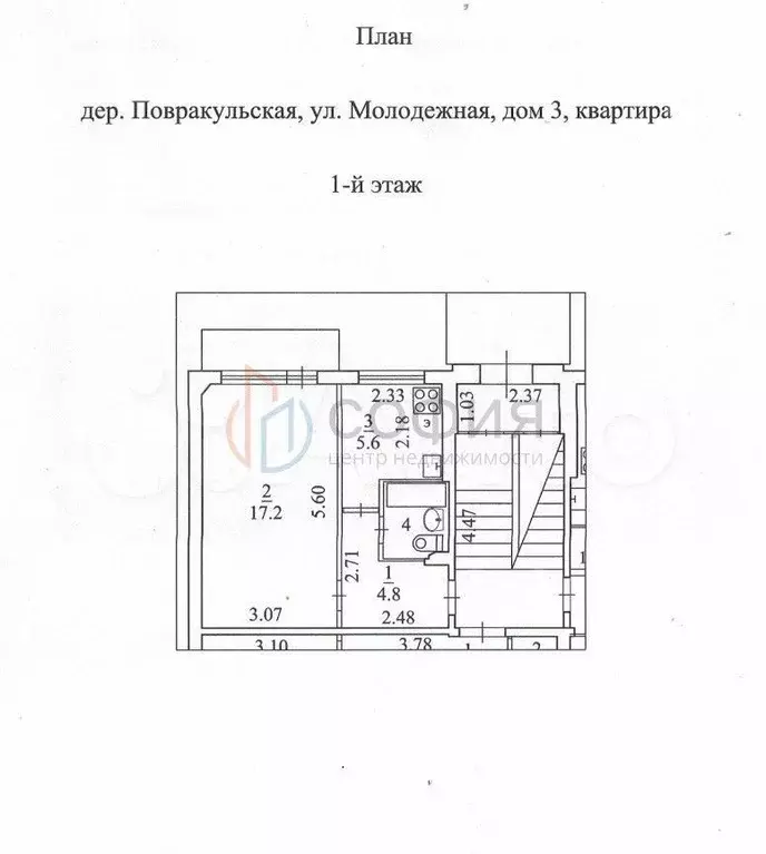 1-к. квартира, 30,4 м, 1/2 эт. - Фото 0