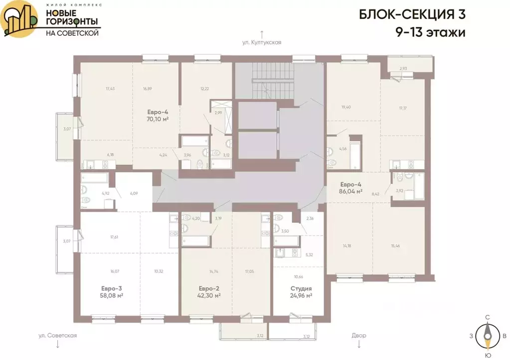 1-к кв. Иркутская область, Иркутск Советская ул., 109/3 (42.3 м) - Фото 2