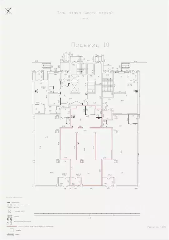 Помещение свободного назначения в Московская область, Реутов ... - Фото 1