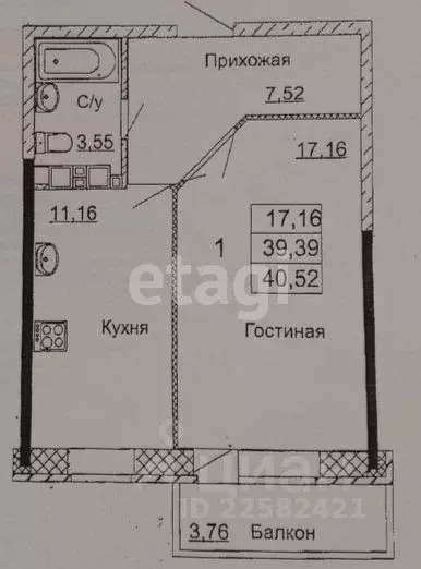 1-к кв. Удмуртия, Ижевск ул. Архитектора П.П. Берша, 25 (40.52 м) - Фото 1