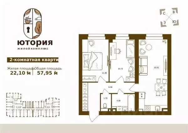 2-к кв. Брянская область, Брянск Степная ул., уч2Б (57.95 м) - Фото 0