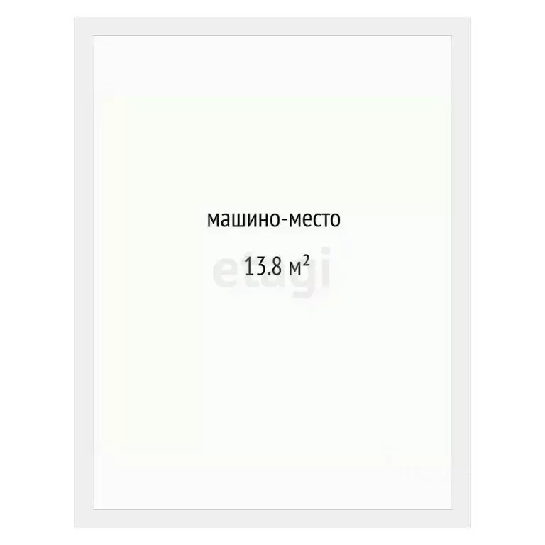 Гараж в Тюменская область, Тюмень ул. Краснооктябрьская, 14 (14 м) - Фото 2